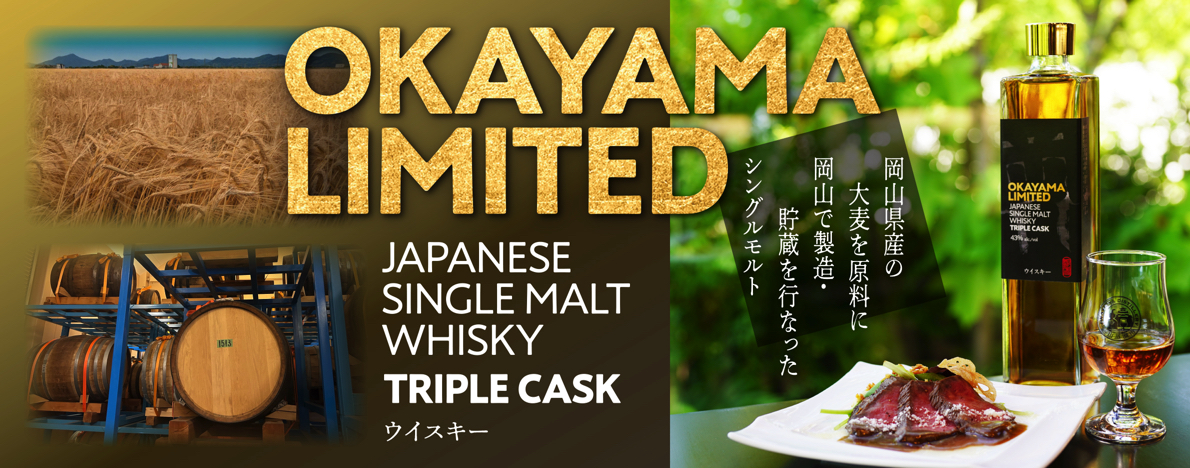 OKAYAMA LIMITED